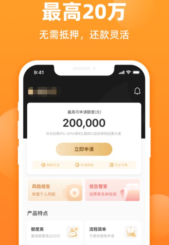 汽車線下貸款平臺(車子貸款平臺)? (http://www.osahdrypack.cn/) 知識問答 第5張