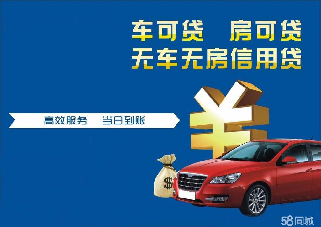 汽車抵押利息(抵押車子貸款利息)? (http://www.osahdrypack.cn/) 知識問答 第1張
