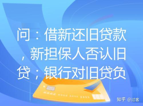 上海車子哪個銀行貸款多些(車子上海多些貸款銀行能貸嗎)? (http://www.osahdrypack.cn/) 知識問答 第1張