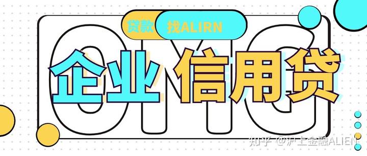 上海車輛抵押貸款公司(車輛抵押貸款上海)? (http://www.osahdrypack.cn/) 知識問答 第2張