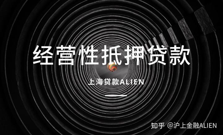 上海車輛抵押貸款公司(車輛抵押貸款上海)? (http://www.osahdrypack.cn/) 知識問答 第3張