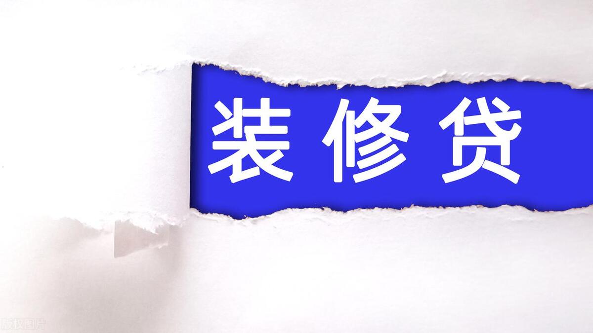 普通人怎么貸款5萬(普通人能貸款多少)? (http://www.osahdrypack.cn/) 知識問答 第1張