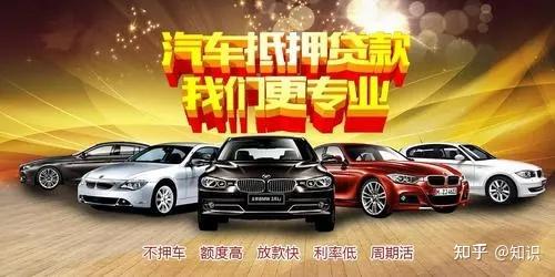上海金山區那家銀行做車抵押貸款(上海銀行車輛貸款)? (http://www.osahdrypack.cn/) 知識問答 第4張