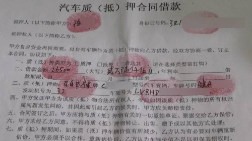 揚(yáng)州汽車抵押貸款(揚(yáng)州車抵押借款)? (http://www.osahdrypack.cn/) 知識(shí)問(wèn)答 第3張
