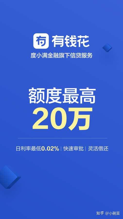 海門汽車抵押貸款(海門車輛抵押貸款)? (http://www.osahdrypack.cn/) 知識(shí)問(wèn)答 第1張