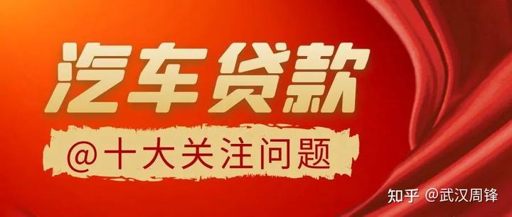 鎮江汽車抵押貸款(抵押鎮江貸款汽車怎么辦理)? (http://www.osahdrypack.cn/) 知識問答 第1張