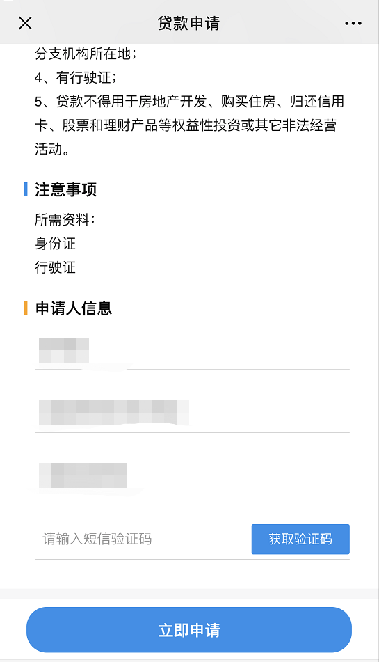 鹽城汽車抵押貸款(江蘇鹽城抵押車)? (http://www.osahdrypack.cn/) 知識(shí)問(wèn)答 第3張
