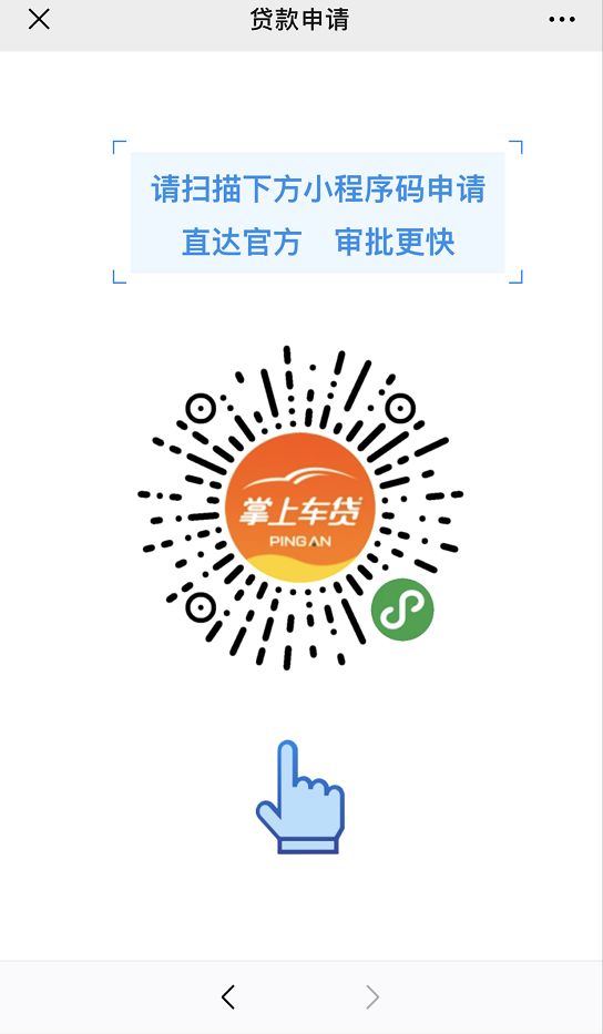 鹽城汽車抵押貸款(江蘇鹽城抵押車)? (http://www.osahdrypack.cn/) 知識(shí)問(wèn)答 第4張