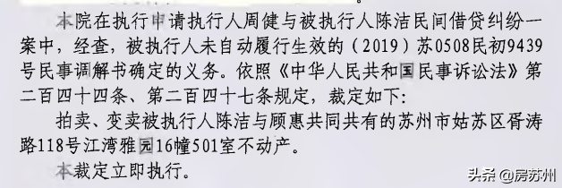 姑蘇汽車抵押貸款(蘇州按揭車抵押)? (http://www.osahdrypack.cn/) 知識問答 第6張