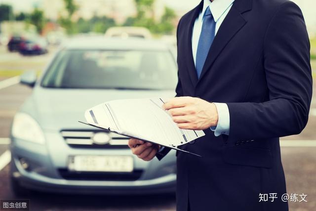 海鹽汽車抵押貸款(海鹽不押車貸款)? (http://www.osahdrypack.cn/) 知識問答 第3張