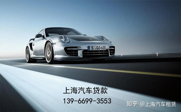 上海全國車抵押貸款(上海車抵貸)? (http://www.osahdrypack.cn/) 知識問答 第1張