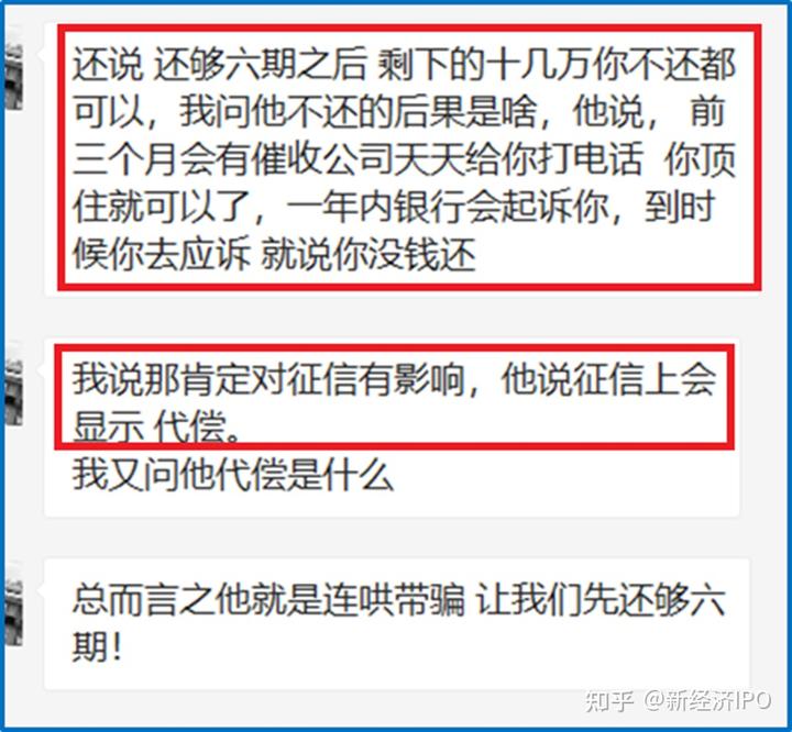 上海銀行信義貸(上海信義貸申請(qǐng)條件)? (http://www.osahdrypack.cn/) 知識(shí)問(wèn)答 第6張