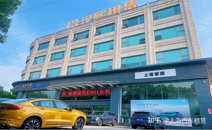 上海有車抵押貸款公司(抵押上海貸款車公司有風險嗎)? (http://www.osahdrypack.cn/) 知識問答 第1張