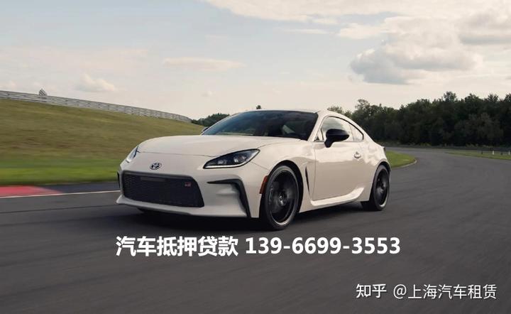 上海有車抵押貸款公司(抵押上海貸款車公司有風險嗎)? (http://www.osahdrypack.cn/) 知識問答 第2張