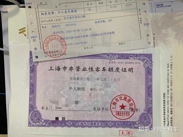 上海最大的抵押車公司(上海車抵押貸款公司)? (http://www.osahdrypack.cn/) 知識問答 第1張