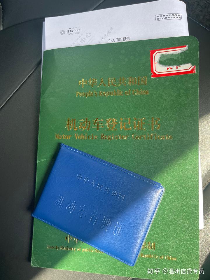 松江汽車抵押貸款,不押車,有車就能貸(上海汽車抵押貸)? (http://www.osahdrypack.cn/) 知識問答 第2張