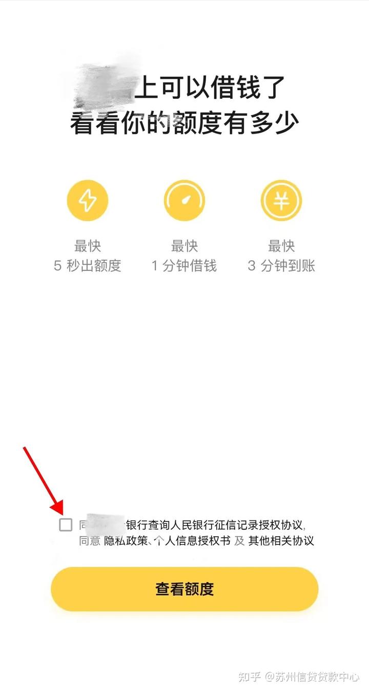 蘇州車輛貸款(蘇州貸款車輛上牌流程)? (http://www.osahdrypack.cn/) 知識問答 第1張