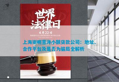 松江貸款公司在哪里(松江區貸款公司)? (http://www.osahdrypack.cn/) 知識問答 第3張