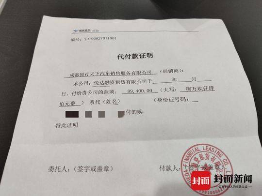 網(wǎng)約車車輛抵押(2021抵押車網(wǎng))? (http://www.osahdrypack.cn/) 知識問答 第1張