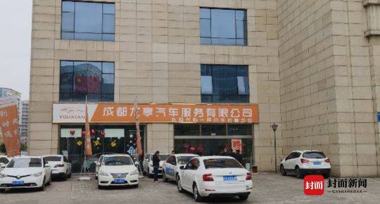 網(wǎng)約車車輛抵押(2021抵押車網(wǎng))? (http://www.osahdrypack.cn/) 知識問答 第4張