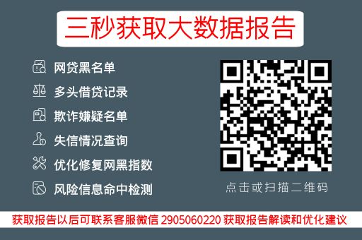 微眾銀行車主貸怎么申請(車主貸銀行申請微眾貸可以嗎)? (http://www.osahdrypack.cn/) 知識問答 第3張