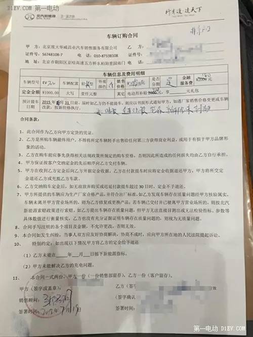 新車沒上牌可以抵押貸款嗎(抵押貸款上牌新車沒可以過戶嗎)? (http://www.osahdrypack.cn/) 知識問答 第3張
