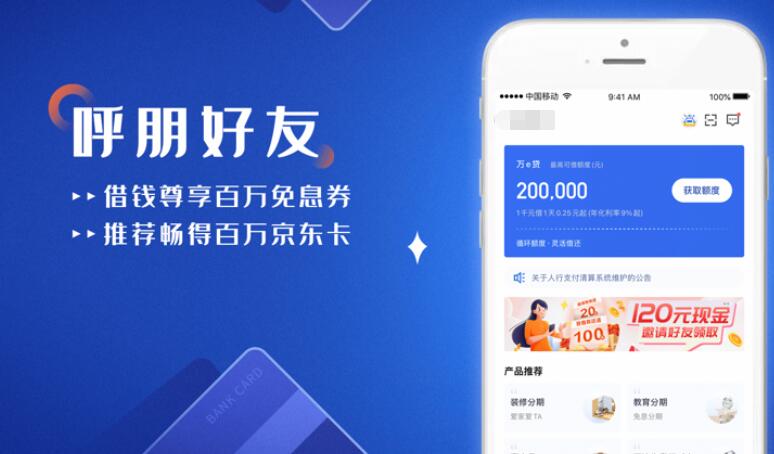 我想貸款5萬哪里好貸(貸款貸下來了不想貸了怎么辦)? (http://www.osahdrypack.cn/) 知識問答 第6張
