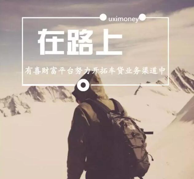 吳江車貸公司(吳江車輛抵押貸款公司)? (http://www.osahdrypack.cn/) 知識問答 第1張