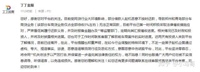 吳江車貸公司(吳江車貸貸款公司)? (http://www.osahdrypack.cn/) 知識問答 第1張
