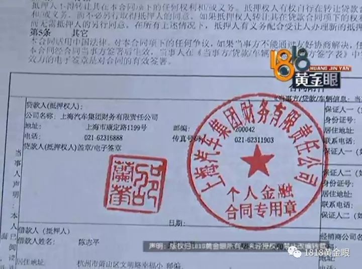 新車沒上牌可以抵押貸款嗎(貸款買的車上牌抵押)? (http://www.osahdrypack.cn/) 知識問答 第2張