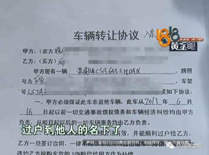 新車沒上牌可以抵押貸款嗎(貸款買的車上牌抵押)? (http://www.osahdrypack.cn/) 知識問答 第14張