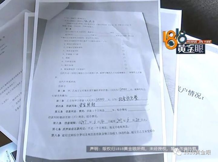 新車沒上牌可以抵押貸款嗎(貸款買的車上牌抵押)? (http://www.osahdrypack.cn/) 知識問答 第4張
