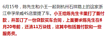 新車沒上牌可以抵押貸款嗎(貸款買的車上牌抵押)? (http://www.osahdrypack.cn/) 知識問答 第5張