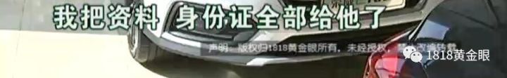 新車沒上牌可以抵押貸款嗎(貸款買的車上牌抵押)? (http://www.osahdrypack.cn/) 知識問答 第9張