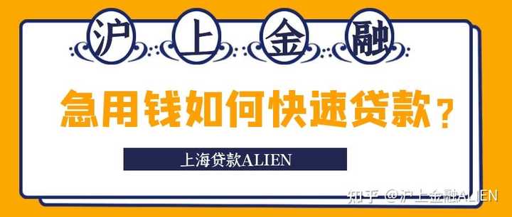 小額貸款5000急用(小額貸款五千)? (http://www.osahdrypack.cn/) 知識(shí)問答 第1張