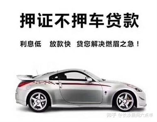 用車貸款需要什么手續(用車手續貸款需要擔保人嗎)? (http://www.osahdrypack.cn/) 知識問答 第1張
