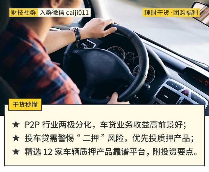 有車就能貸款的平臺(有汽車貸款平臺)? (http://www.osahdrypack.cn/) 知識問答 第1張