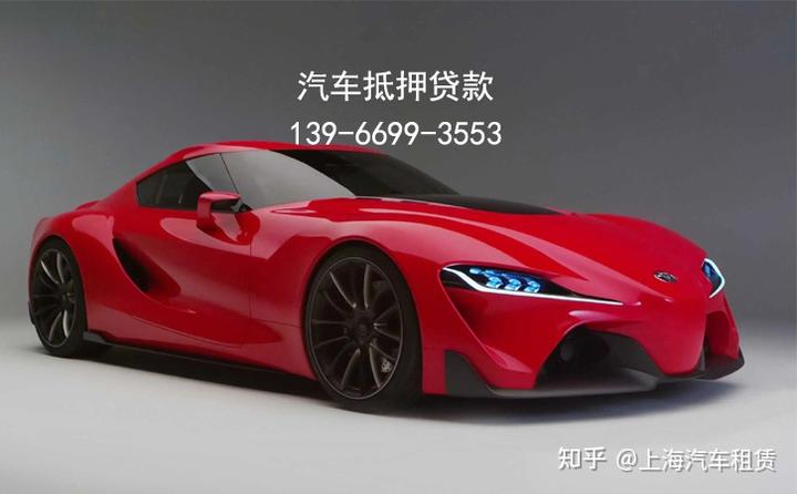 長寧區汽車抵押貸款(抵押貸款長寧汽車區能貸款嗎)? (http://www.osahdrypack.cn/) 知識問答 第1張