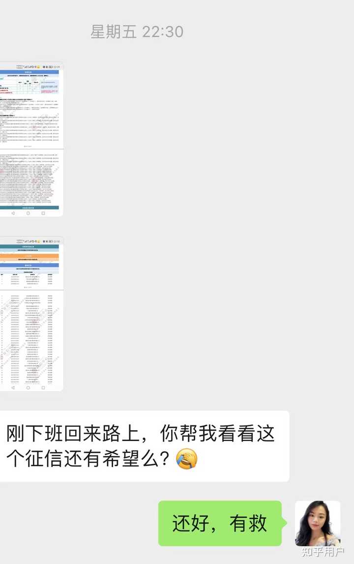 有車就能申請的網(wǎng)貸(有網(wǎng)貸申請車貸)? (http://www.osahdrypack.cn/) 知識問答 第1張