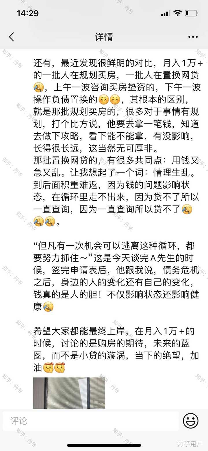 有車就能申請的網(wǎng)貸(有網(wǎng)貸申請車貸)? (http://www.osahdrypack.cn/) 知識問答 第8張