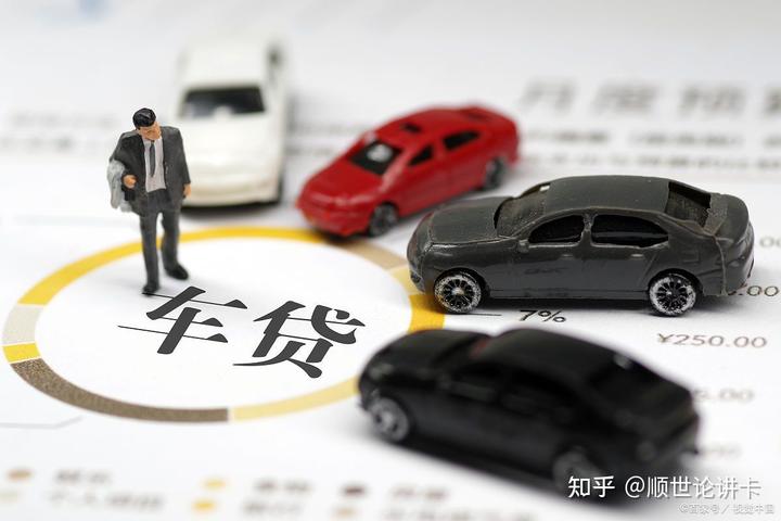 張家港車貸公司(張家港個人汽車貸款)? (http://www.osahdrypack.cn/) 知識問答 第3張