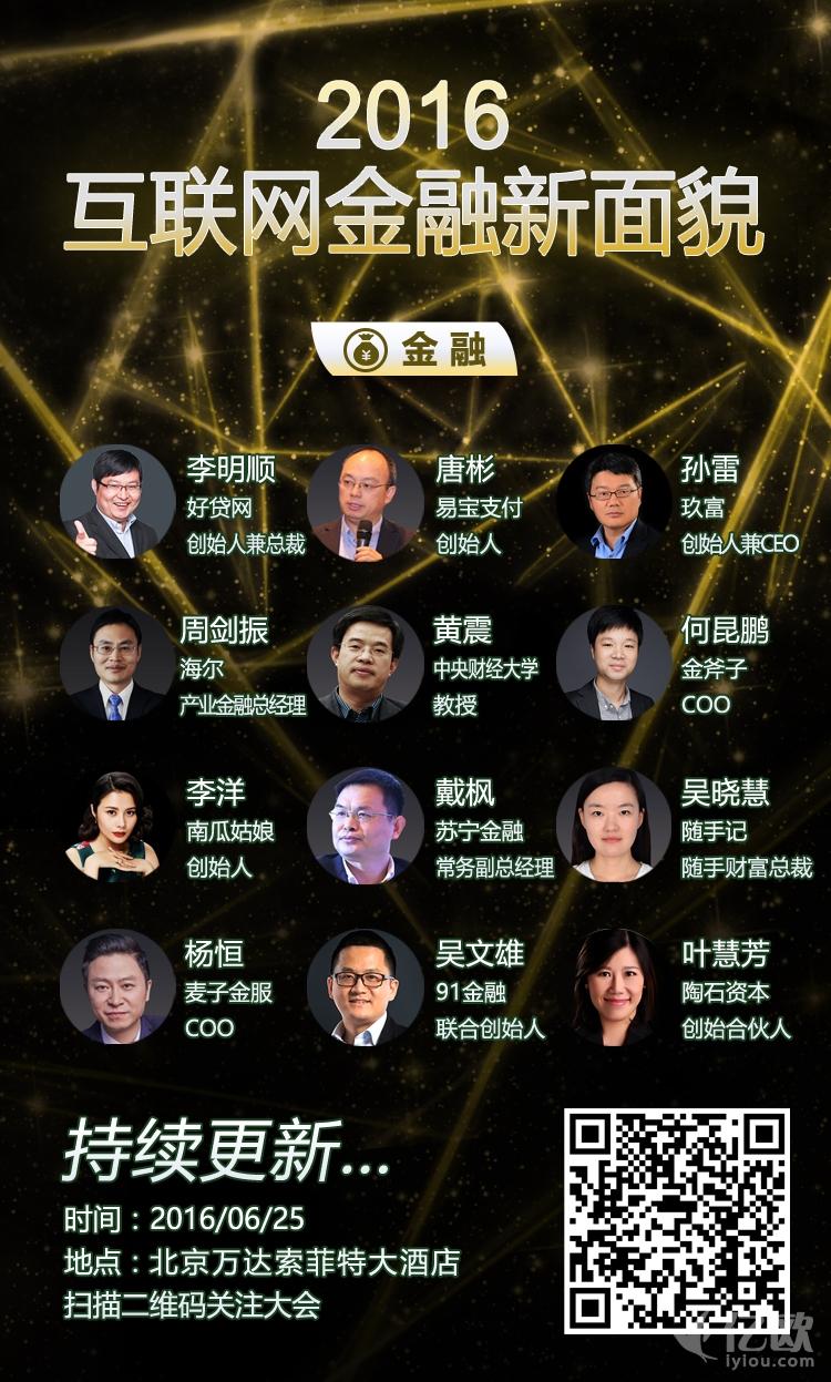 車貸平臺(tái)(貸車平臺(tái)有多少年了)? (http://www.osahdrypack.cn/) 知識(shí)問(wèn)答 第3張