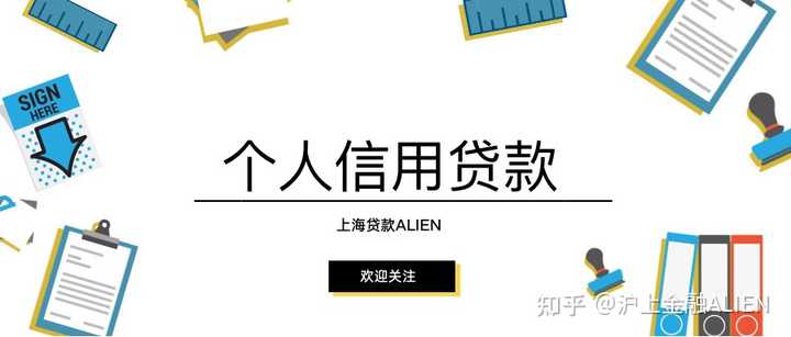 上海閔行車子抵押貸款哪家銀行可以做(上海汽車抵押貸款哪個平臺好)? (http://www.osahdrypack.cn/) 知識問答 第1張