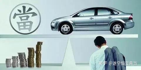 招商銀行汽車抵押貸款(招商銀行車輛抵押貸款多久放款)? (http://www.osahdrypack.cn/) 知識問答 第4張