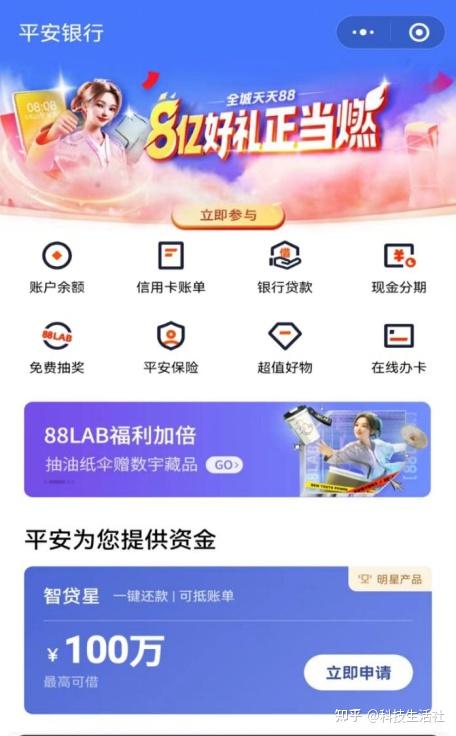 不用面簽的車主貸app(車主貸需要人臉識別嗎)? (http://www.osahdrypack.cn/) 知識問答 第1張