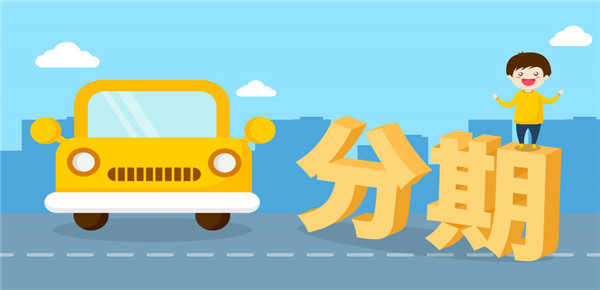 張家港清源二手車抵押貸款公司(張家港精品二手車)? (http://www.osahdrypack.cn/) 知識問答 第1張
