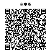蘇州車輛抵押貸款(蘇州汽車抵押貸)? (http://www.osahdrypack.cn/) 知識問答 第1張
