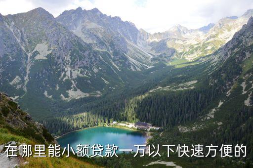 蘇州車(chē)輛抵押貸款(蘇州汽車(chē)抵押貸)? (http://www.osahdrypack.cn/) 知識(shí)問(wèn)答 第1張