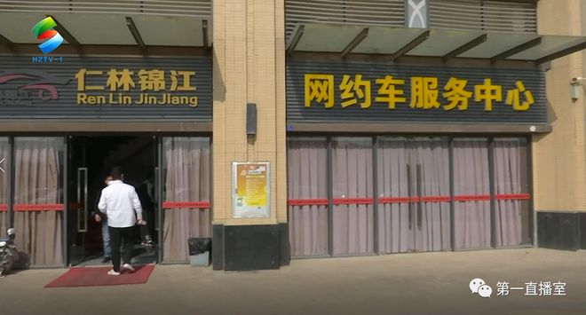 網約車抵押(全國抵押車網)? (http://www.osahdrypack.cn/) 知識問答 第2張