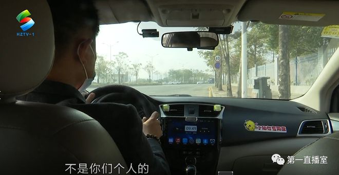 網約車抵押(全國抵押車網)? (http://www.osahdrypack.cn/) 知識問答 第4張